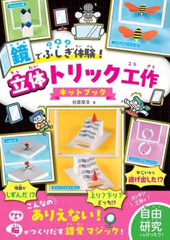 łӂ̌I ̃gbNHLbgubN