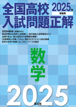 2025N󌱗p SZ萳 w