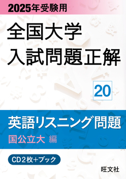 2025N󌱗p Sw萳 pꃊXjOiҁj