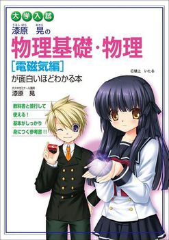 w W bEmdCҁnʔقǂ킩{