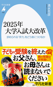 2025Nwv 1053 1053 ߂uẃvǂgɂ邩