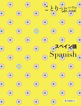ƂՉb XyC