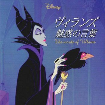 DisneyBYf̌t