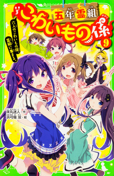 ܔNg킢̌Wi9j Zl̂킢̌WAgɏW܂B