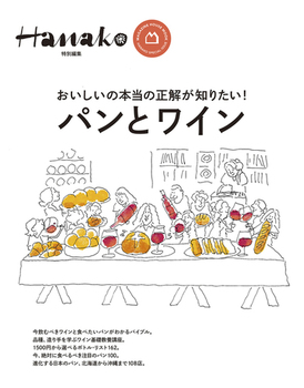 HanakoʕҏW pƃC