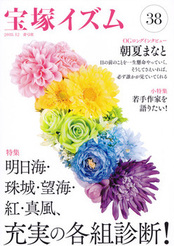 ˃CY38 W CEE]CEgE^A[̊egffI