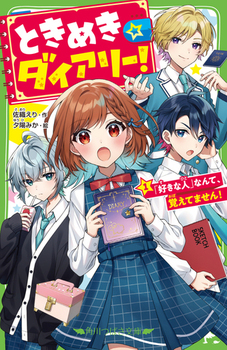 Ƃ߂_CA[Ii1j uDȐlvȂāAoĂ܂I 1