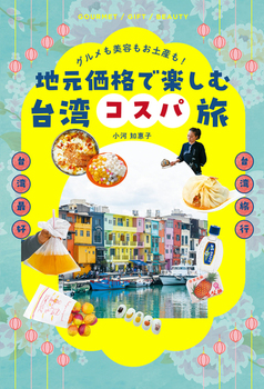 OeyYIniŊyޑpRXp