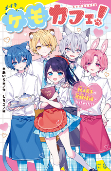 |vL~mxPJtFI bljq̉ԉŌɂȂIH