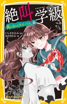 WpЂ݂炢 ⋩w 㩂ɗCo 