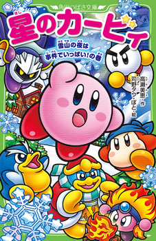 p΂Ɂ@̃J[rB R̖͎łςI̊ 31