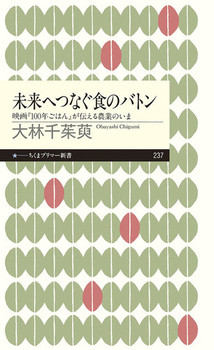 ւȂH̃og fw100N͂x`_Ƃ̂