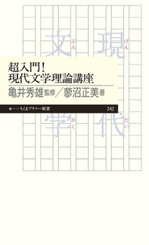 I㕶w_u