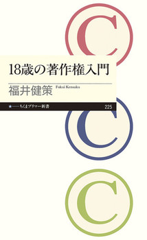 18΂̒쌠