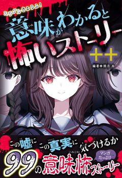 ~N傤ӁI Ӗ킩ƕ|Xg[[ {{