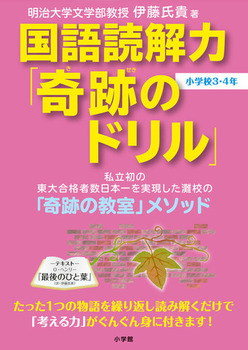 ǉ́uՂ̃hvwZ3E4N