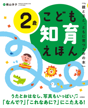 ǂm炦ق 2