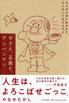 {NƁA`ƁAAp} Ȃ̂߂ɐ܂āAȂɂĐ̂