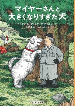 }C[Ƒ傫Ȃ肷