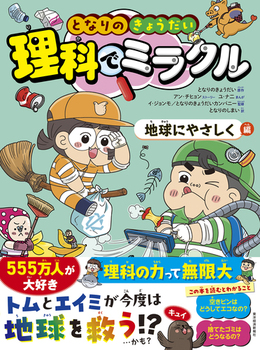 ƂȂ̂傤 ȂŃ~N nɂ₳