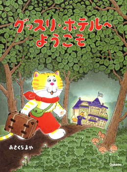 ObXzeւ悤
