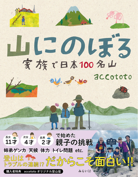 Rɂ̂ڂ Ƒœ{100R