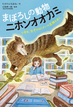 ܂ڂ낵̓ jzIIJ~ wAȂ̂͂̐̂ǂ