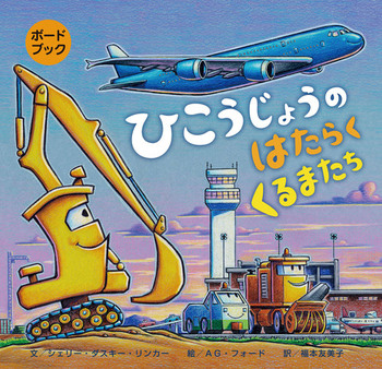 {[hubNЂ傤̂͂炭܂