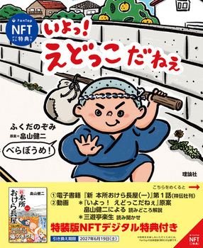 Iǂ˂ NFT