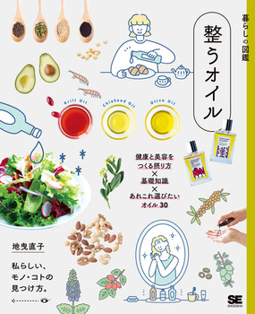 炵̐} IC NƔeۂ~bm~ꂱIтIC30