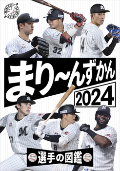 ܂`񂸂2024 tbe}[Y I̐}