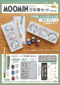 MOOMIN l̖NMZbg BOOK