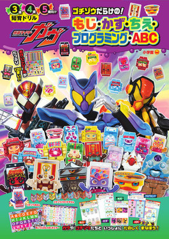 ʃC_[K S`]E炯́IEEEvO~OEABC