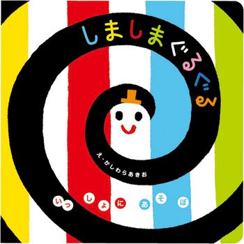 ɂ ܂܂邮