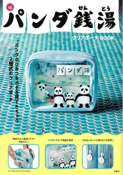 p_K NA|[`BOOK