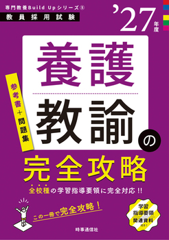 勳{Build UpV[YD u{싳@̊SU 2027NxŁv