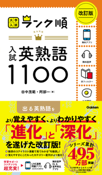 N pn1100 