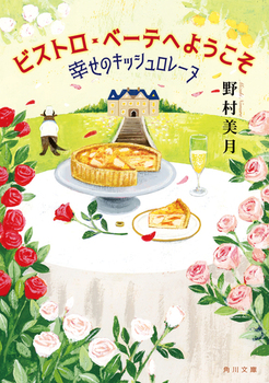 rXgEׁ[ew悤 K̃LbV[k 1