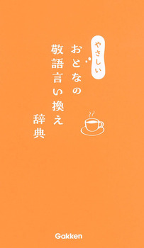 ₳ƂȂ̌hꌾT