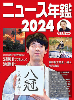 j[XN2024