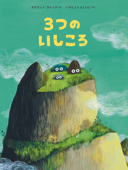 3 
