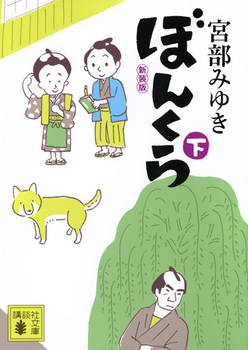 ڂ񂭂ijV