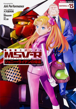 @mK_MSV]RWj[ECf̋A 15 15