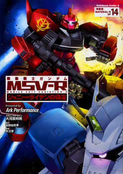 @mK_MSV|R Wj[ECf̋A 14  14