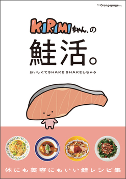 KIRIMID̍BSHAKE SHAKEႤ