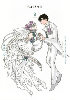 CLAMP PREMIUM COLLECTION тci8j