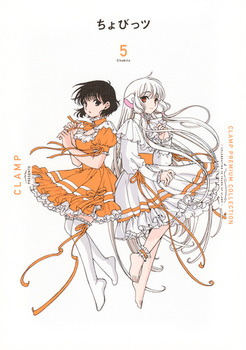 CLAMP PREMIUM COLLECTION тci5j