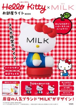 Hello Kitty~MILK Cg BOOK