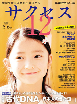 w TNZX12 5E6 2025 5E6