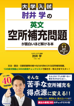 w Iw p󏊕[肪ʔقǉ{ _E[ht